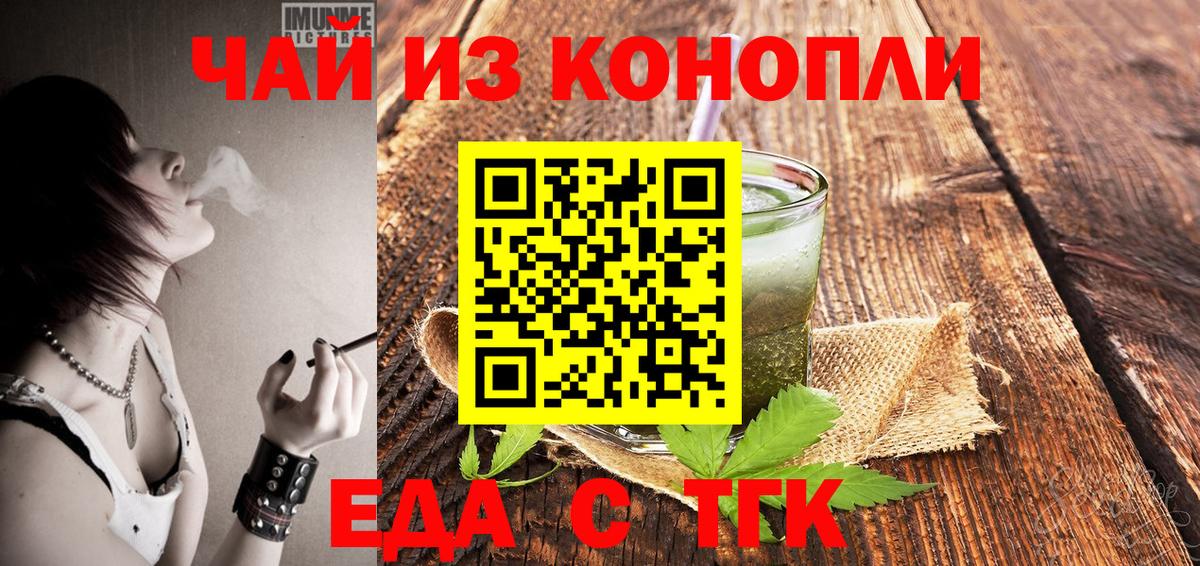 Юрга  Canna-Cookies марихуана  Вход с VPN 