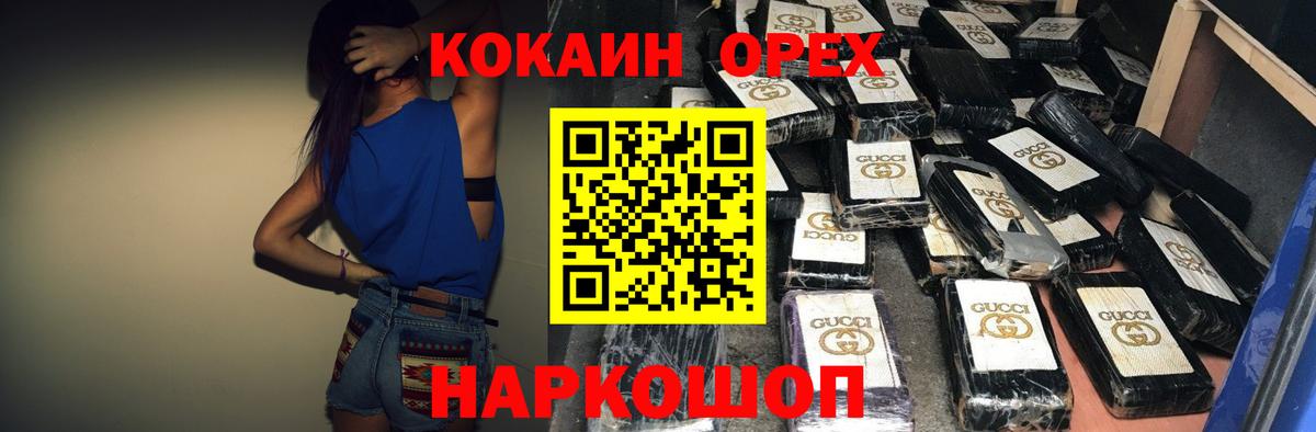 сколько стоит  COCAIN FishScale  Вход с VPN  Юрга  Cocaine VHQ  Кокаин 