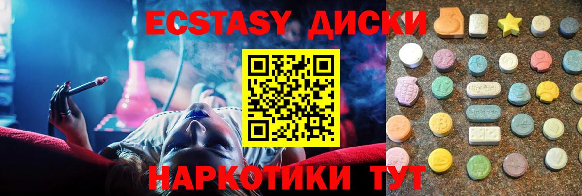 Экстази louis Vuitton Юрга