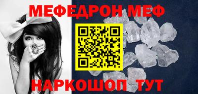 СК Будённовск