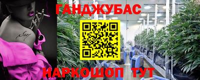 метамфетамин Бугуруслан