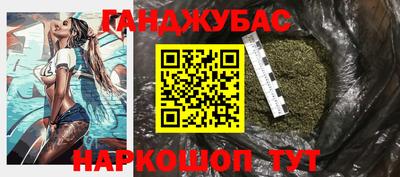 метамфетамин Бугуруслан