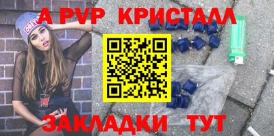 СК Будённовск