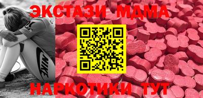 метамфетамин Бугуруслан
