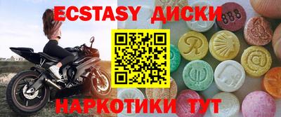 амф Бузулук
