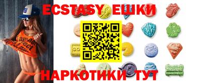 бутират Кандалакша