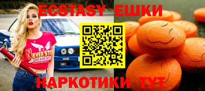 метамфетамин Бугуруслан