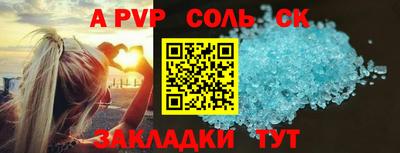 амф Бузулук