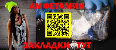 СК Будённовск