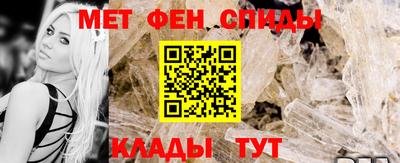 метамфетамин Бугуруслан