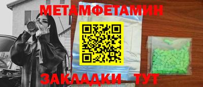 амф Бузулук