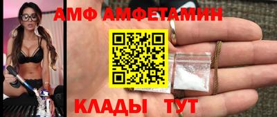 метамфетамин Бугуруслан