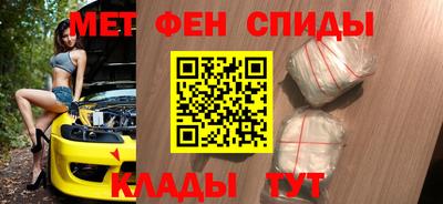 метамфетамин Бугуруслан