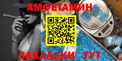 метамфетамин Бугуруслан