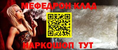 метамфетамин Бугуруслан