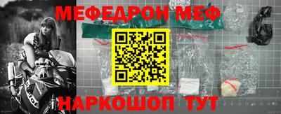СК Будённовск