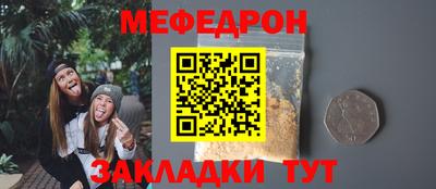 метамфетамин Бугуруслан