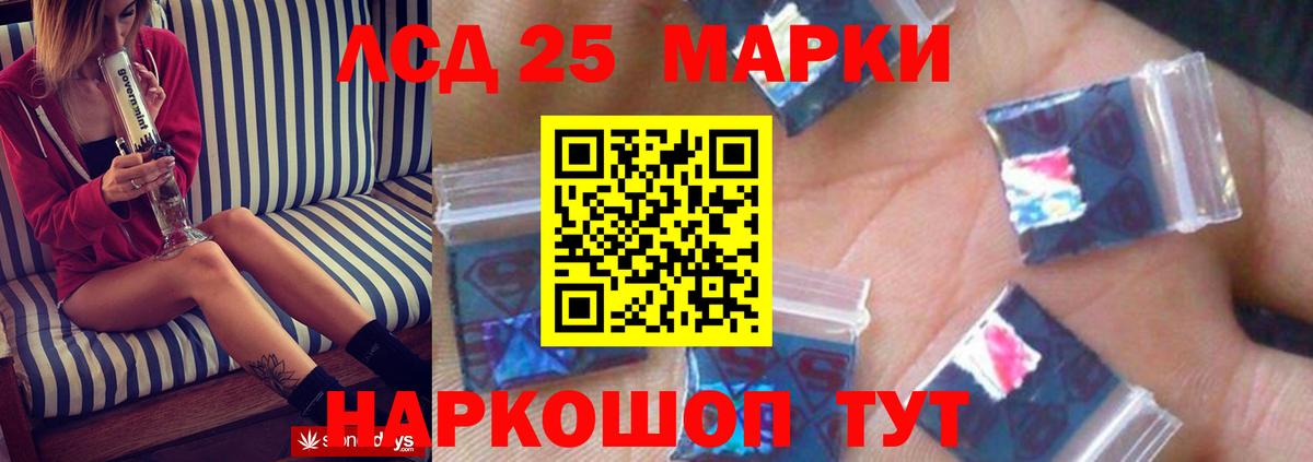 МДМА  МАРИХУАНА  Вход с VPN  Лсд 25  ГЕРОИН  Юрга  Меф   НБОМе  Кокаин  Альфа ПВП СОЛЬ   ГАШ 