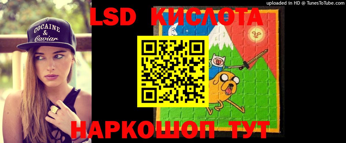 Юрга  LSD-25 экстази кислота  Вход с VPN 