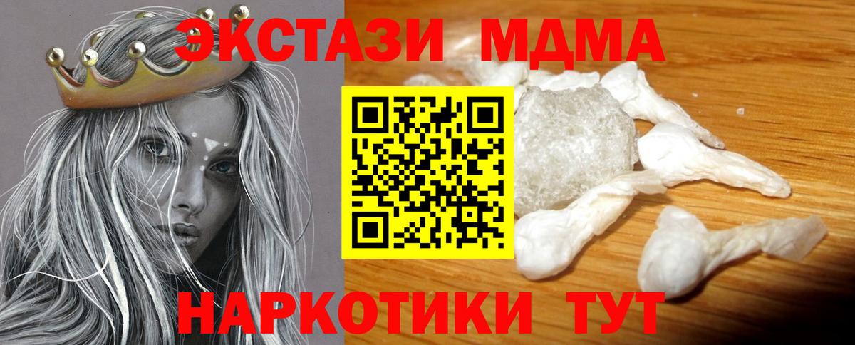 MDMA VHQ Юрга