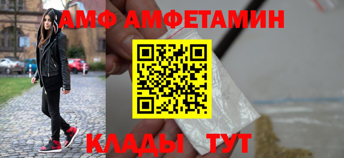 Метамфетамин кристалл Юрга