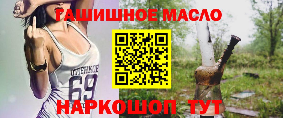 Дистиллят ТГК жижа Юрга
