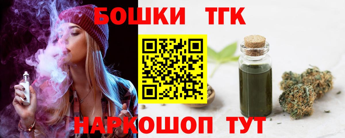 Канабис сатива  Бошки марихуана THC 21%  Вход с VPN  Каннабис семена  Юрга 